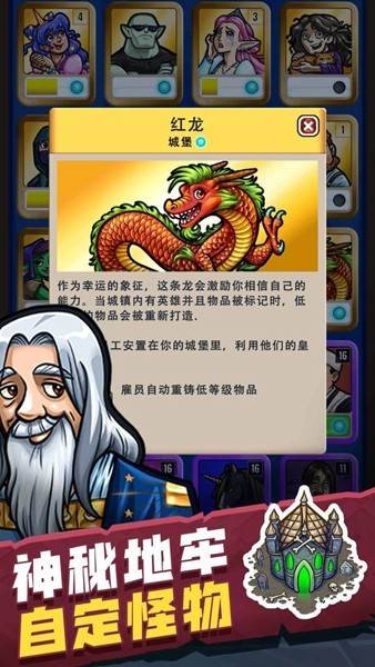 艾丽莎的国度内置菜单版 无限金币版v1.12.2